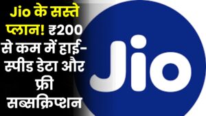 Jio cheap plans