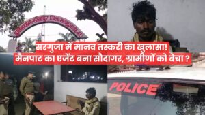 बिना कोचिंग JEE Mains में 80% कैसे लाए सुनील नागवंशी की प्रेरणादायक कहानी! (1)