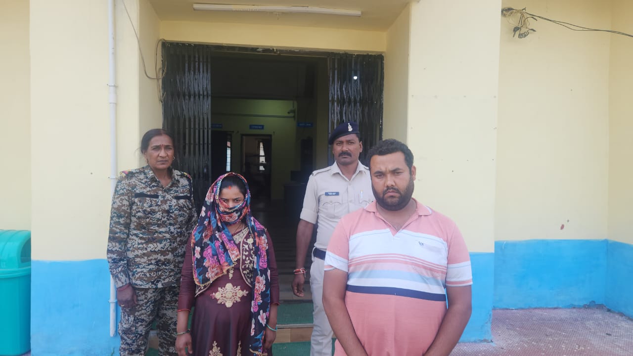 Ambikapur Minor Rape Case