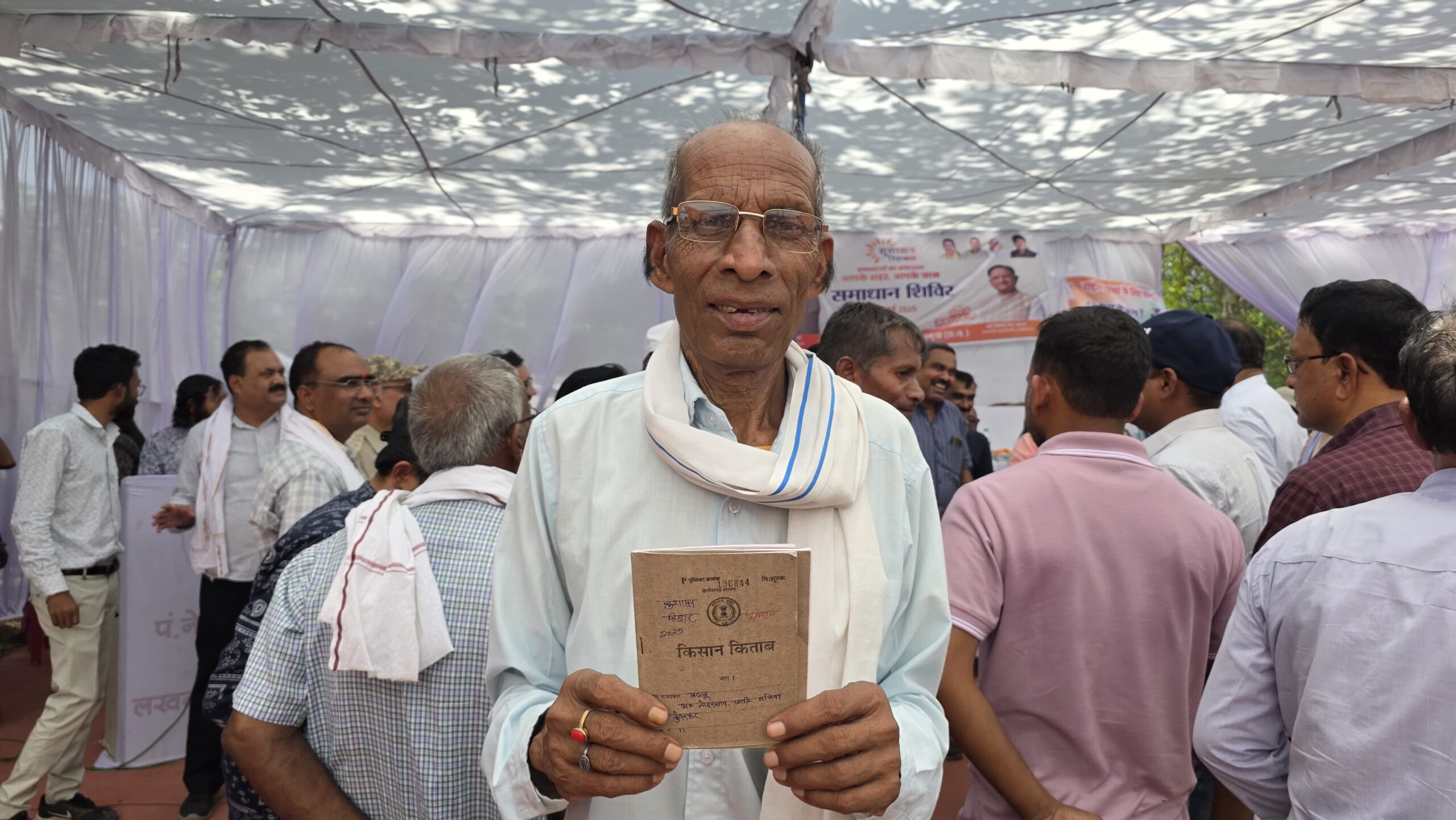 SUSHASAN-TIHAAR-1-1.jpg