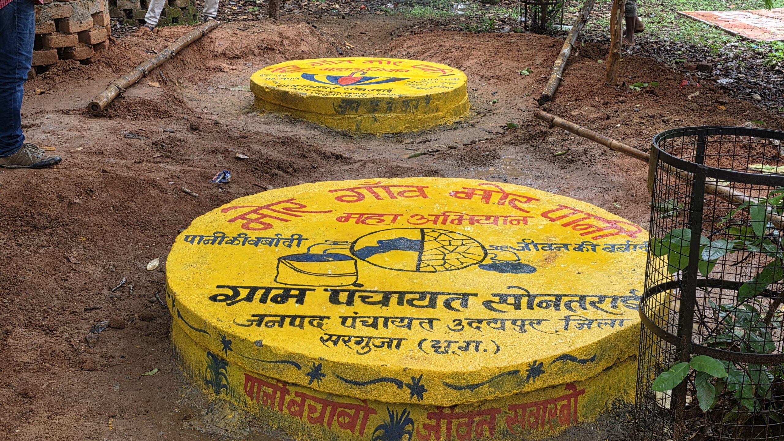 भूजल-संरक्षण-1.jpg