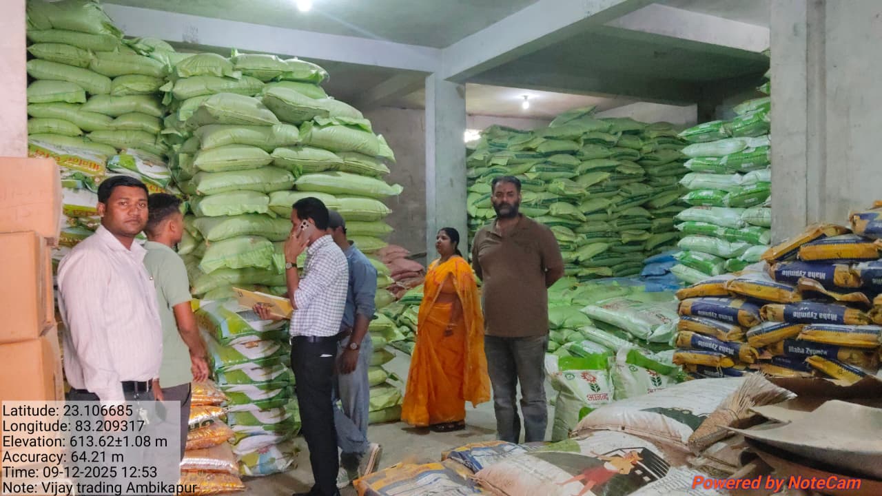 यूरिया-वितरण-में-अनियमितता-4.jpg