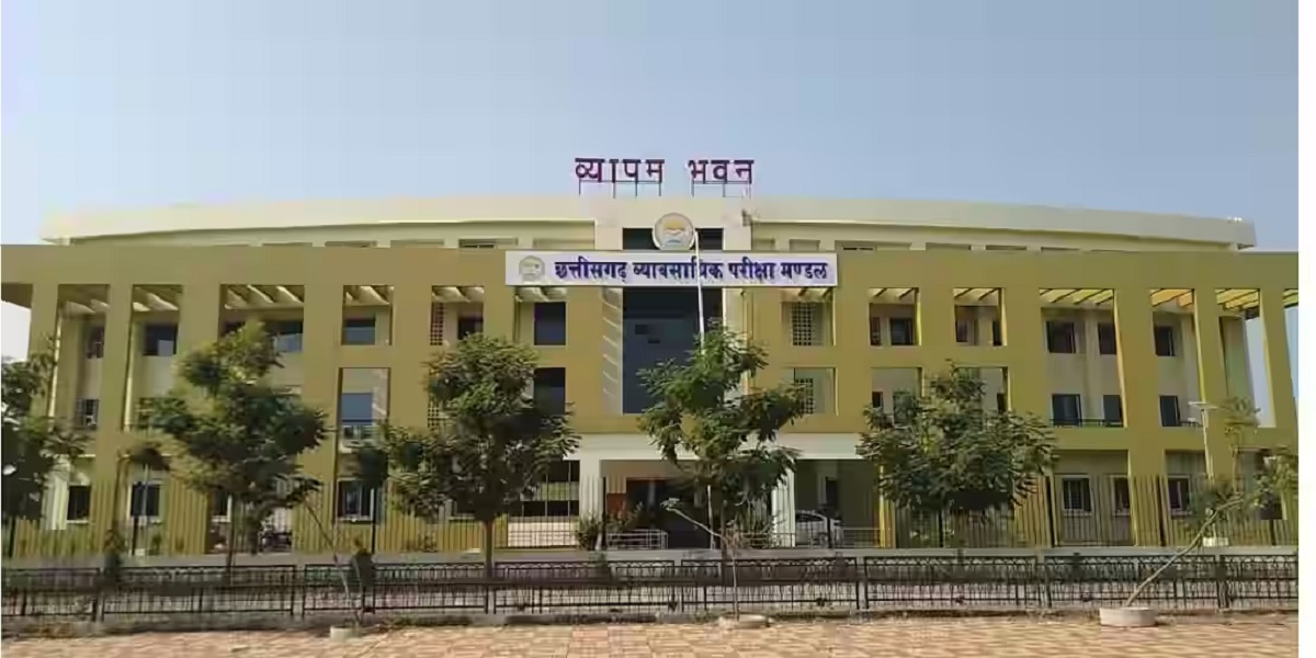 परीक्षा