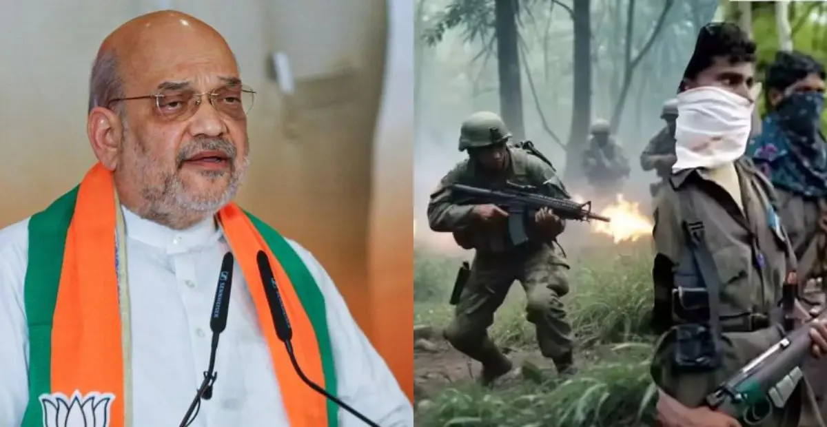अमित शाह