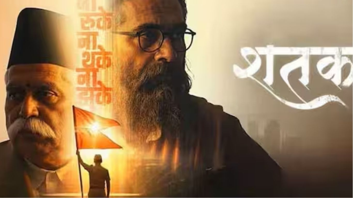 Shatak-Movie-Review