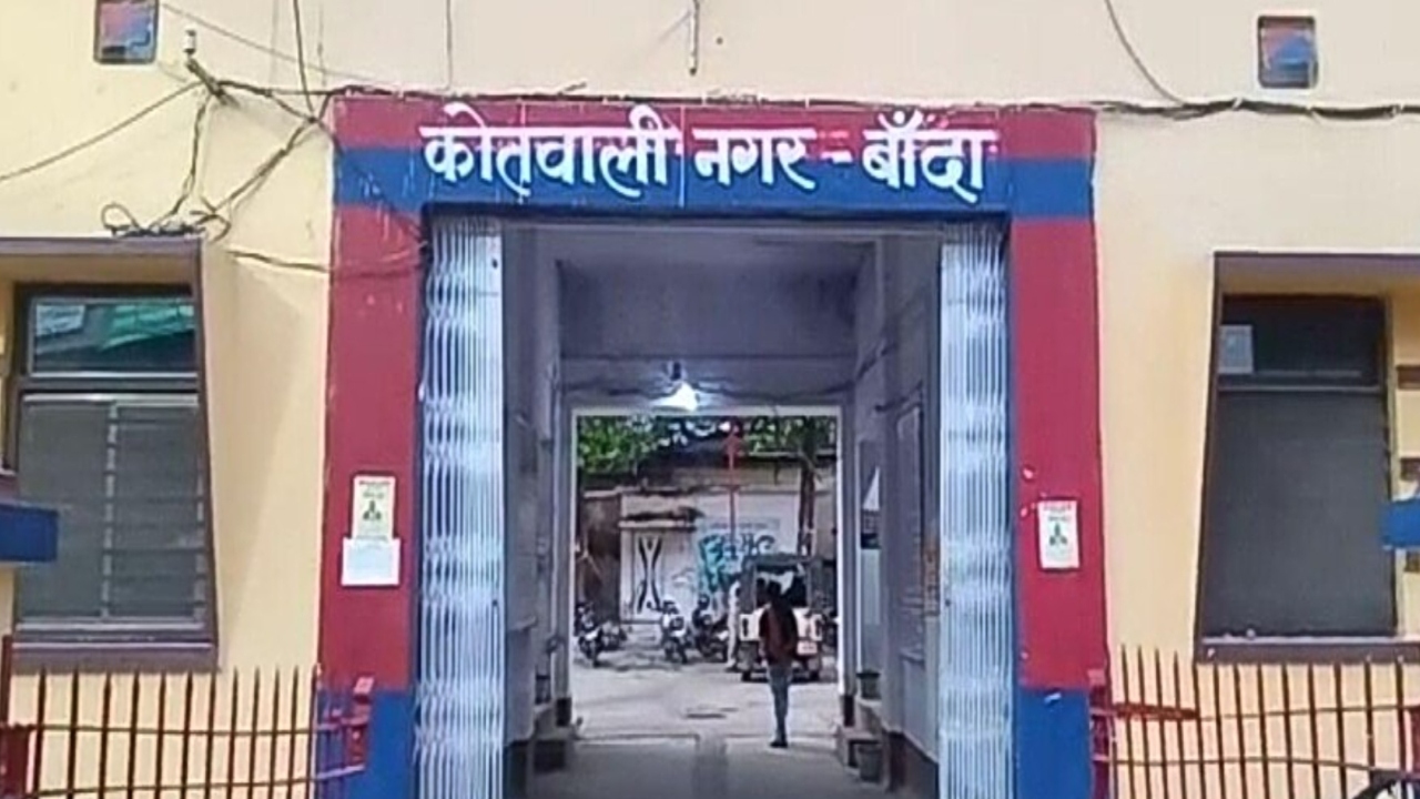 Kotwali-Police-Station-Banda